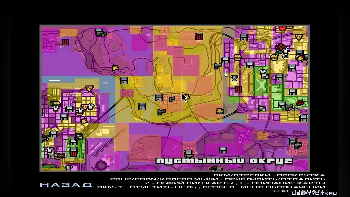 Потужний сейв / GTA San Andreas