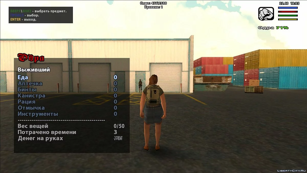 ZA完整版最糟糕的存档:构建2823.1 / GTA San Andreas