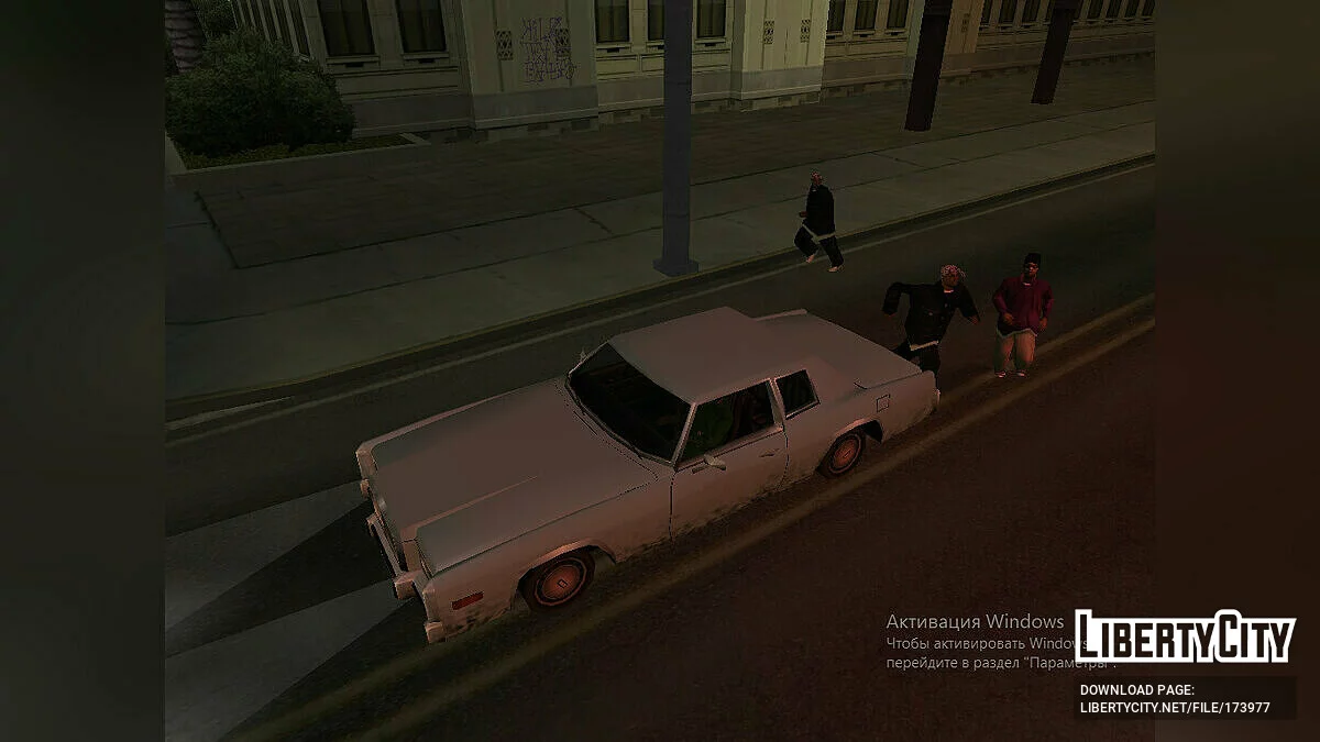 Save occupied Los Santos / GTA San Andreas
