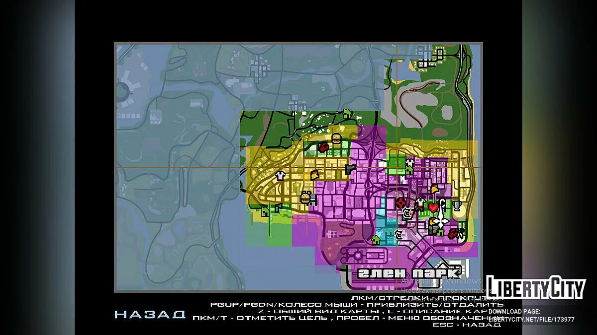 Save occupied Los Santos / GTA San Andreas