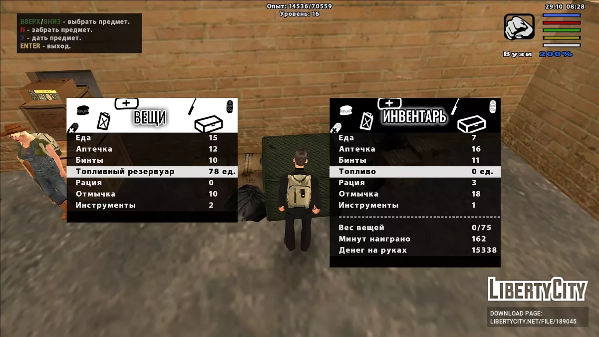 Ідеальний старт для Zombie Andreas (Build 80) / GTA San Andreas