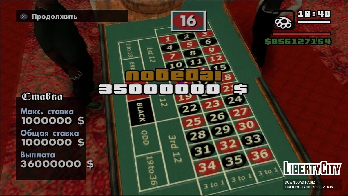 100% Збереження для PS2 (3.00) версії / GTA San Andreas