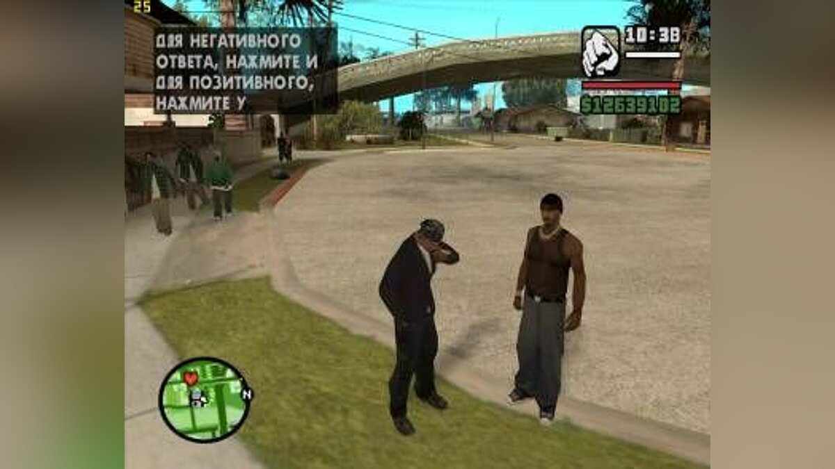 Скачать Вы сможете покурить в машине для GTA San Andreas