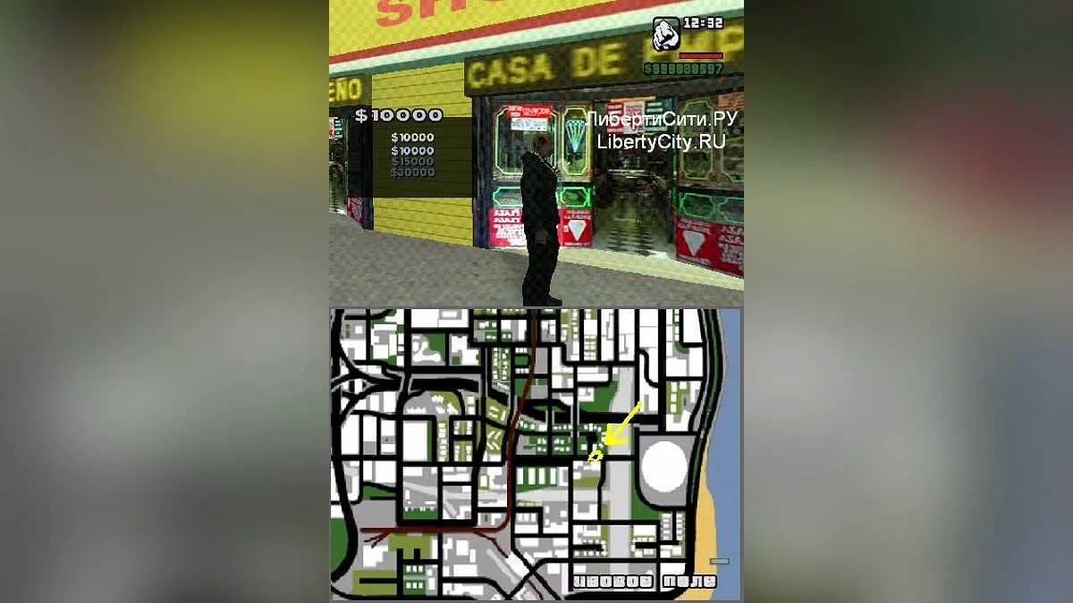 Interest-free loan / GTA San Andreas