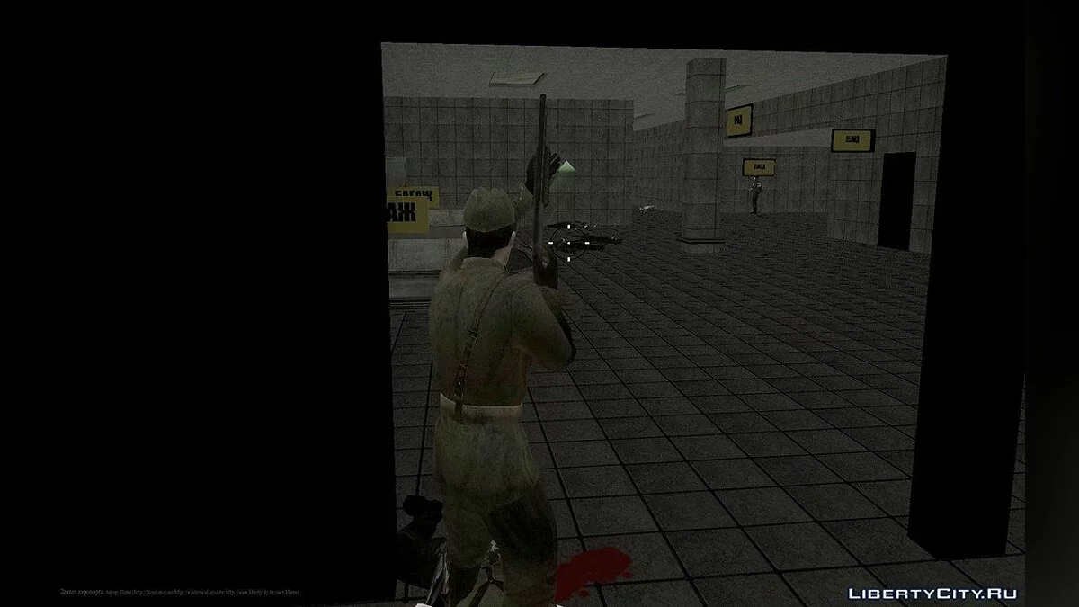 Airport Capture / GTA San Andreas