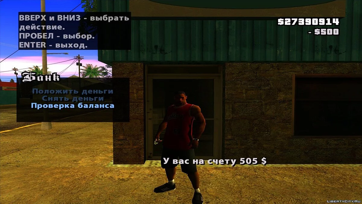 Банк / GTA San Andreas