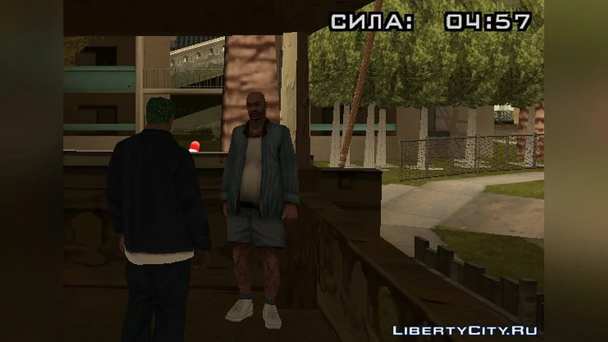 MAISON / GTA San Andreas