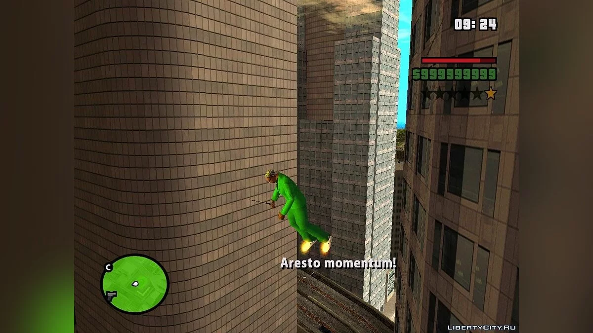 Заклинания и проклятья / GTA San Andreas