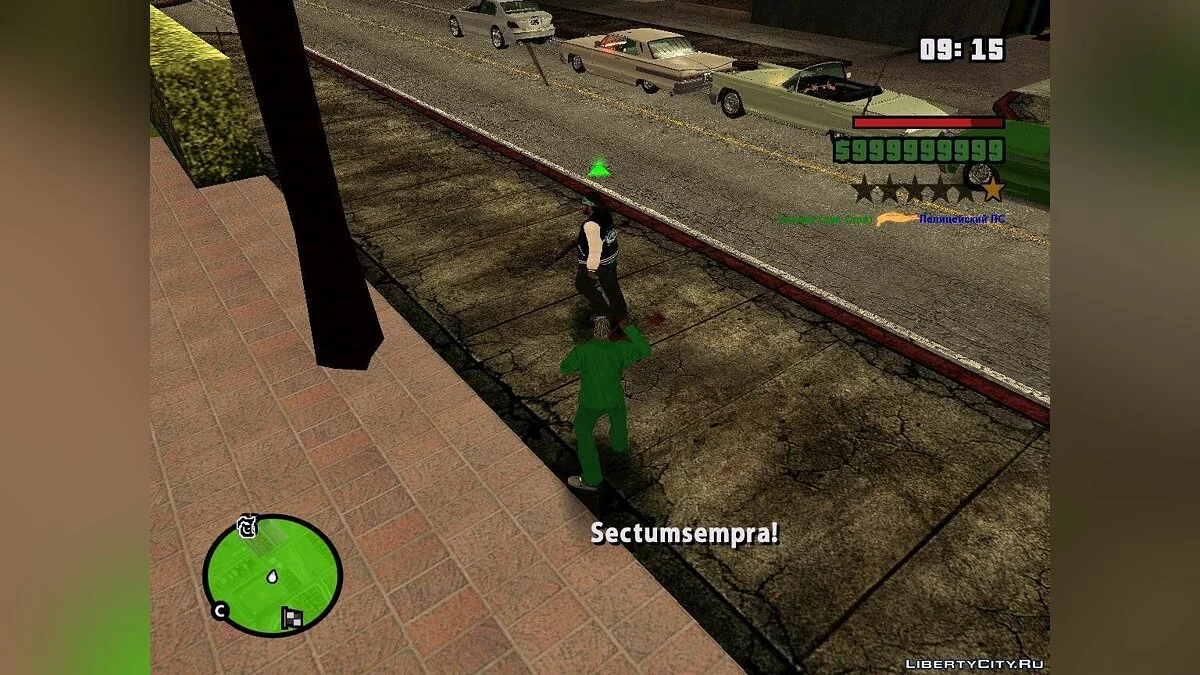 Заклинания и проклятья / GTA San Andreas