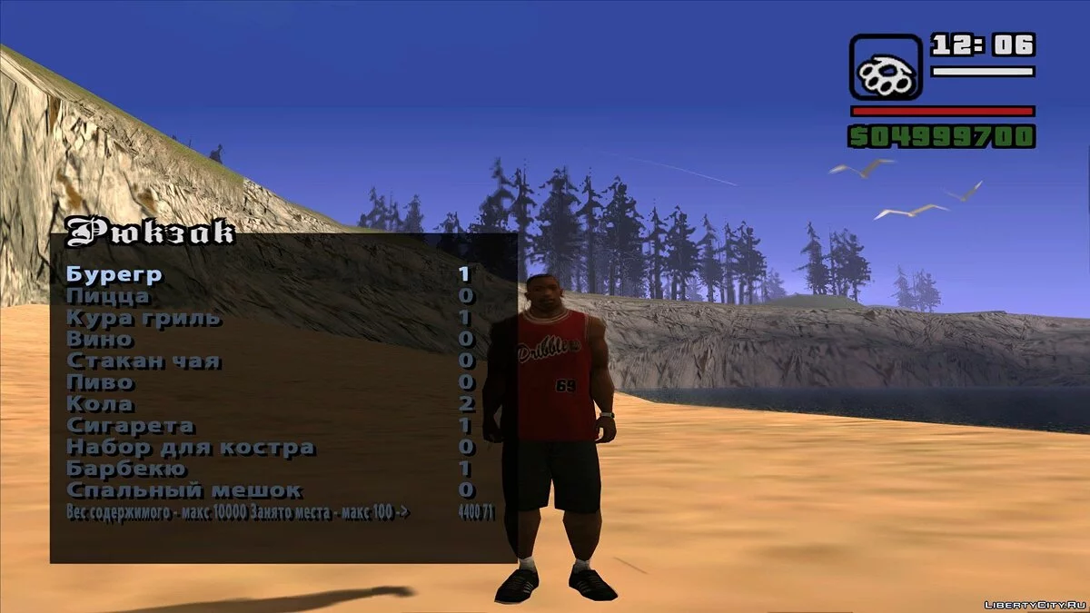 CJ Invertory v3 / GTA San Andreas