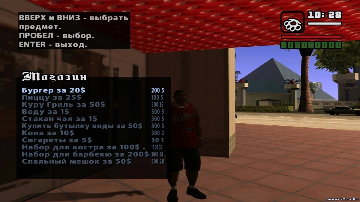 CJ Invertory v3 / GTA San Andreas