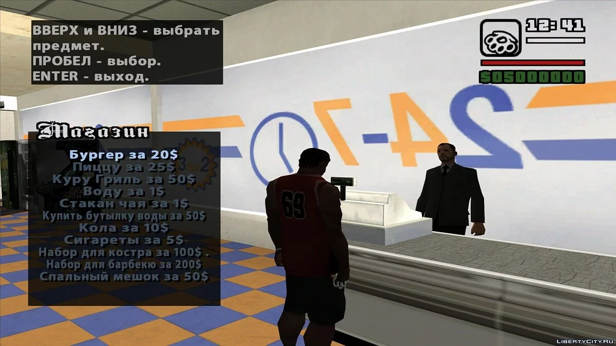 CJ 背包 V2 / GTA San Andreas
