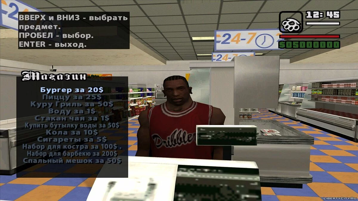 CJ 背包 V2 / GTA San Andreas