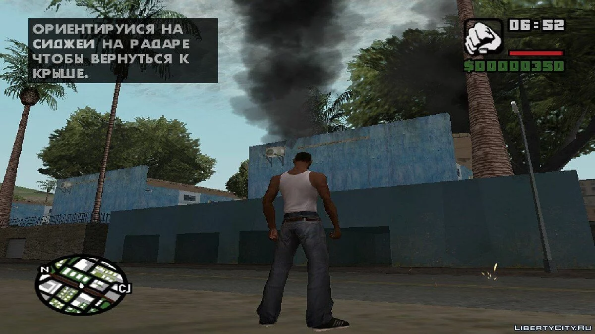 Ability from Saints Row 3 / GTA San Andreas