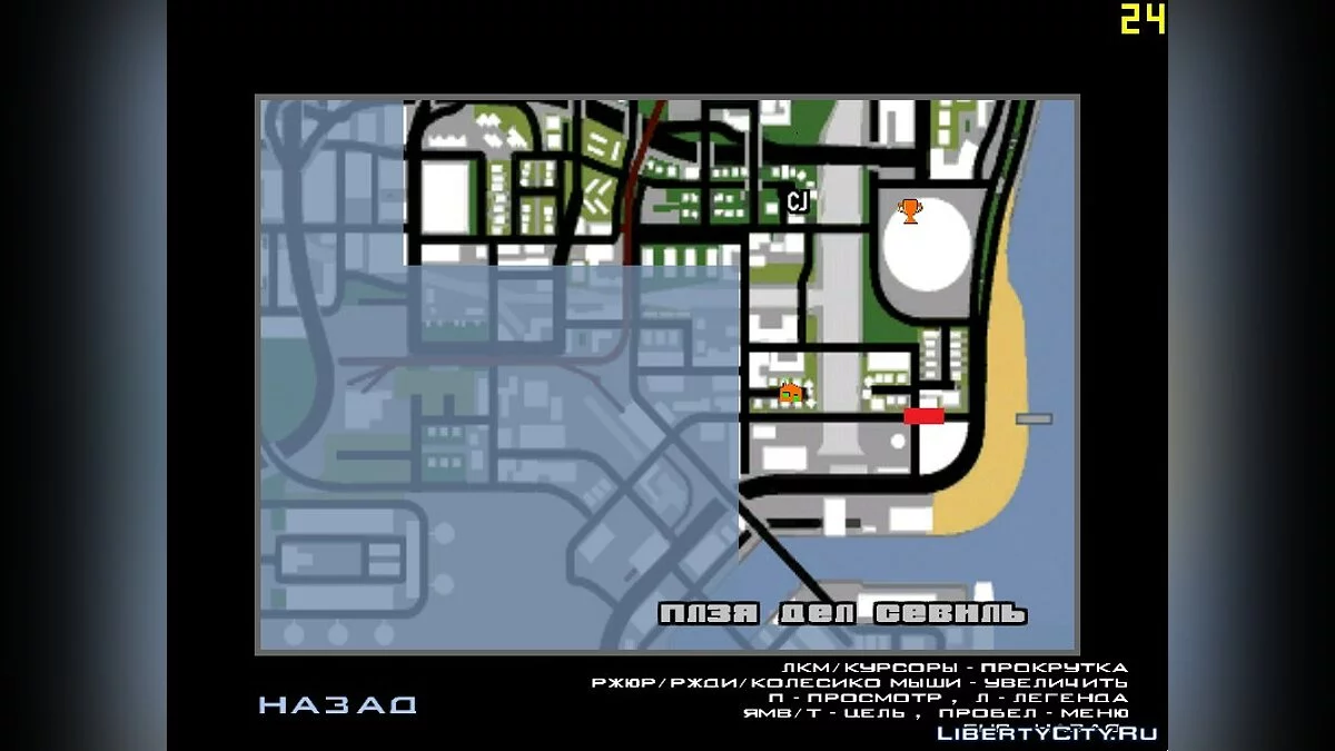 Новый гараж  / GTA San Andreas