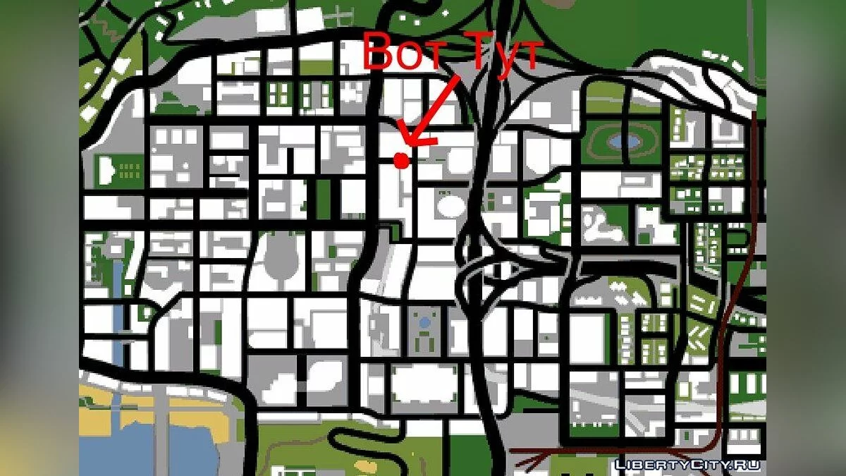 Небезпечний Переулок 1.0 / GTA San Andreas