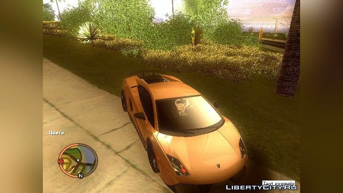Мод швидкого налаштування / GTA San Andreas