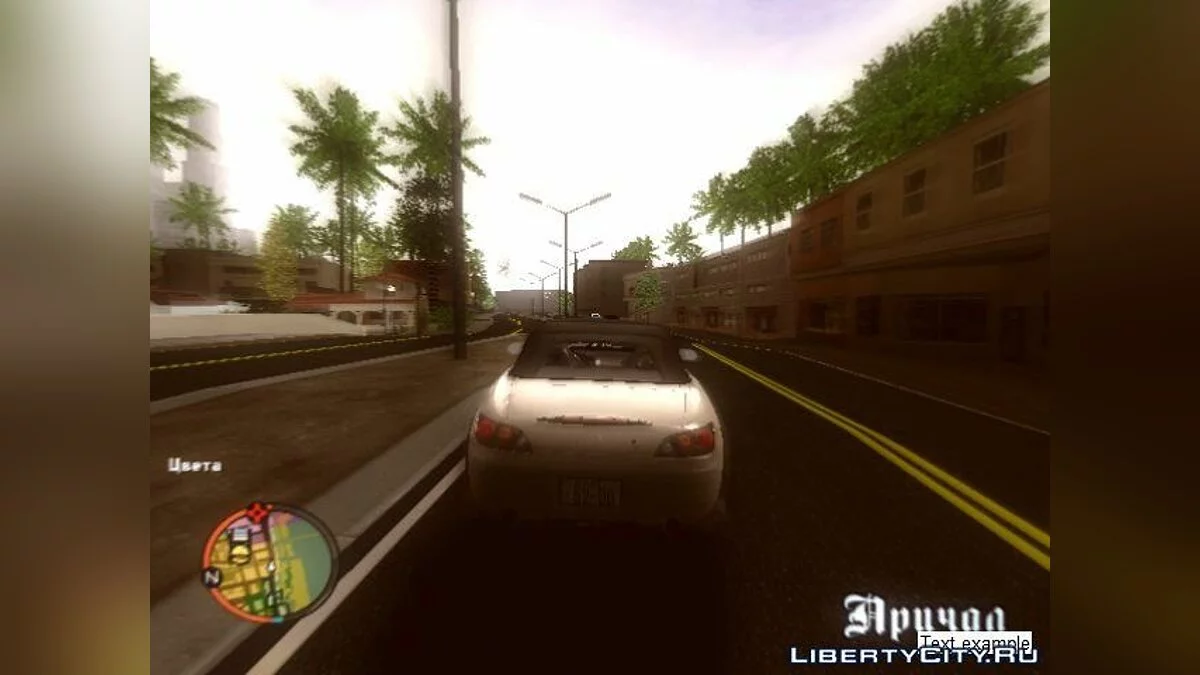 Мод швидкого налаштування / GTA San Andreas