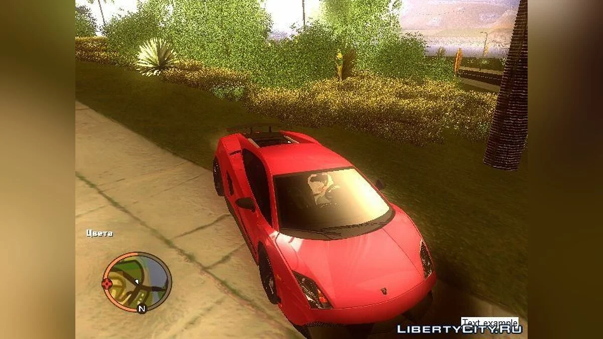 Мод швидкого налаштування / GTA San Andreas