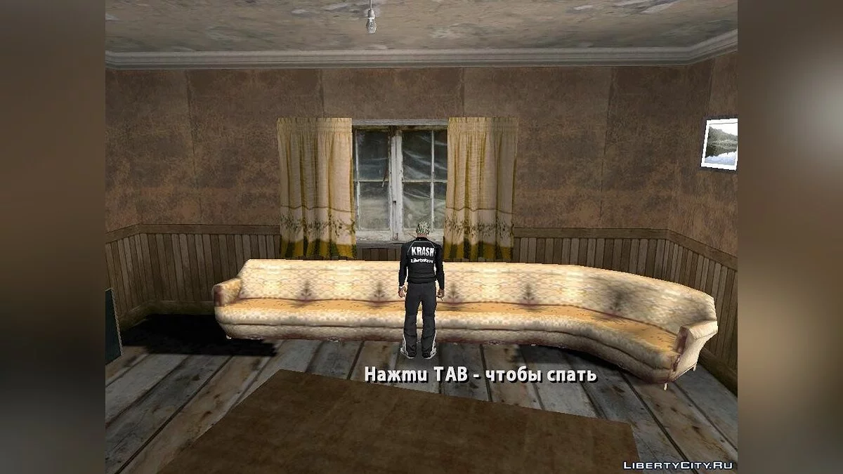 Schlaf - SLEEP TIME ver2.3 / GTA San Andreas