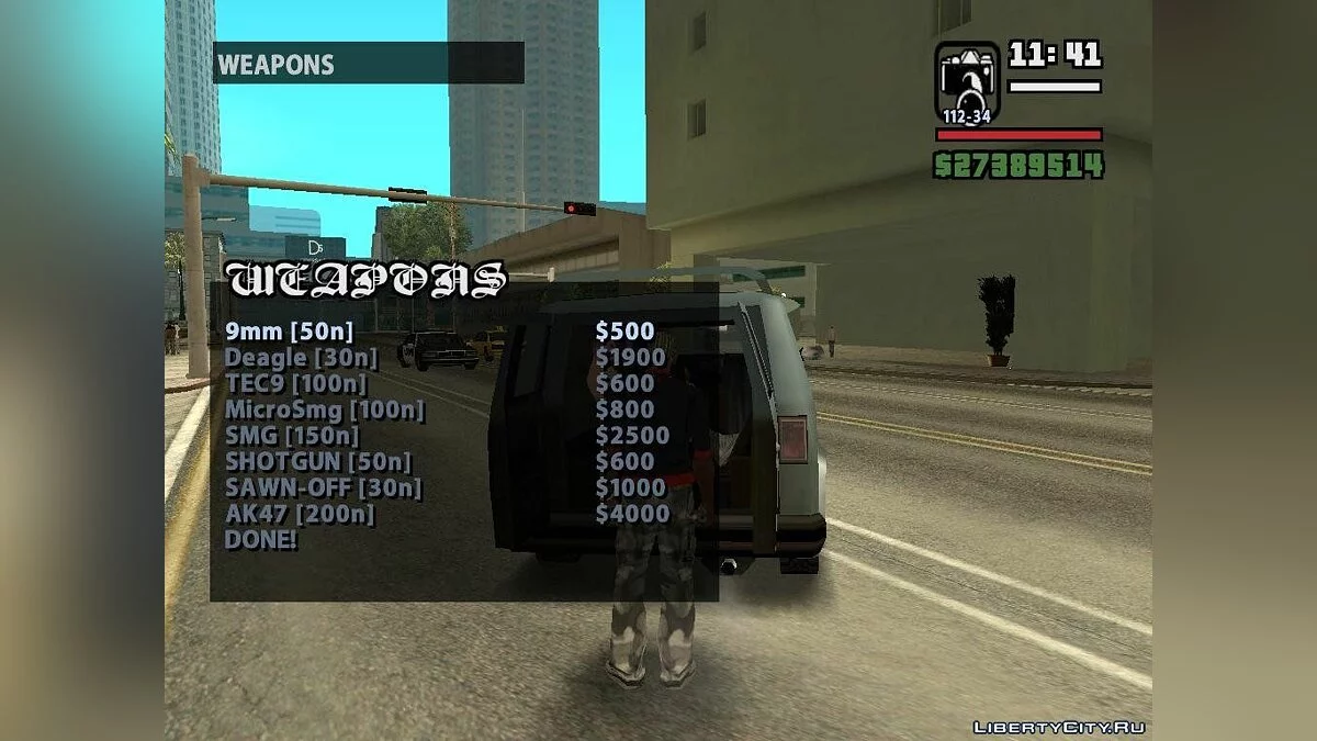 Вызов продавца оружия v1.1 / GTA San Andreas