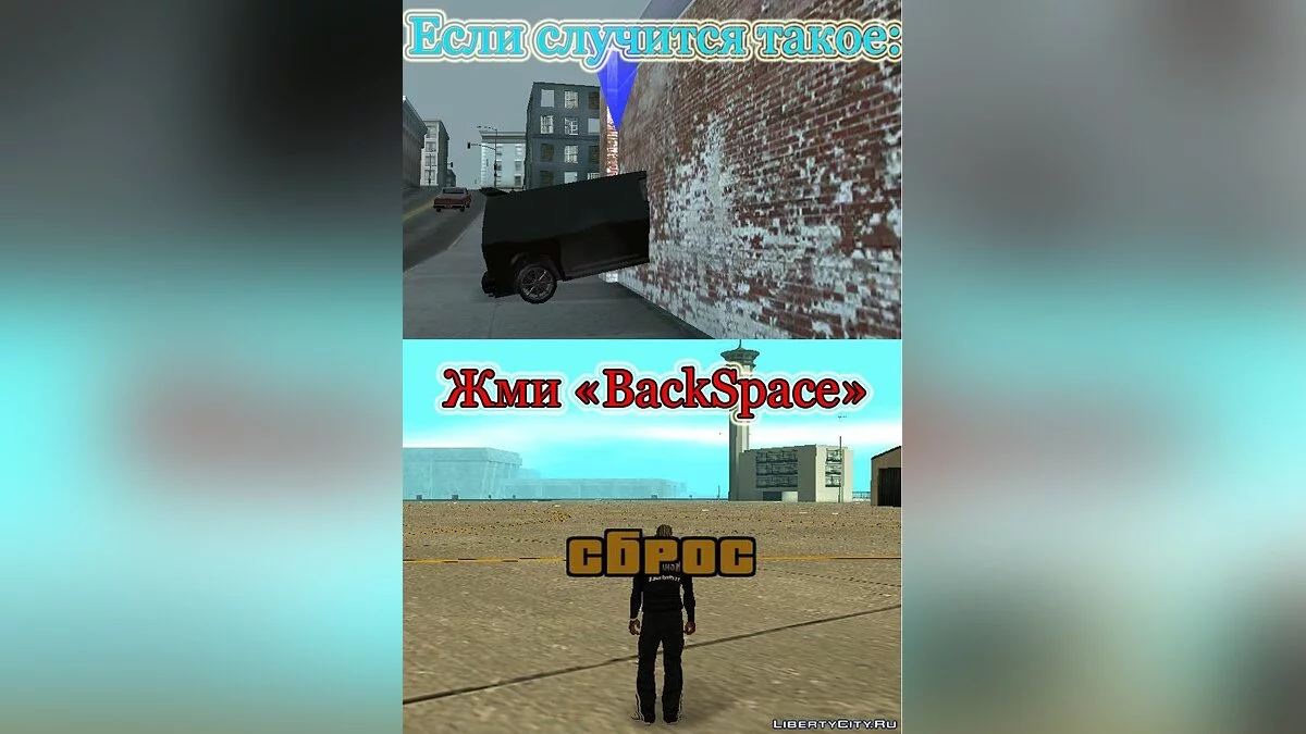 武器商人召唤 v2.4 / GTA San Andreas