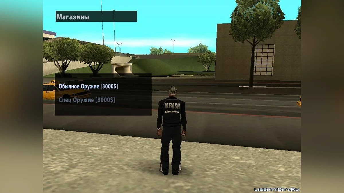 武器商人召唤 v2.4 / GTA San Andreas