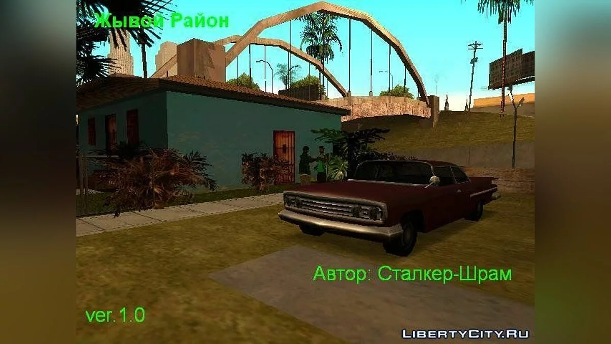 Residential Area / GTA San Andreas