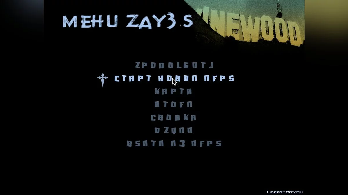 HUD від FunnyMan v1.0 / GTA San Andreas