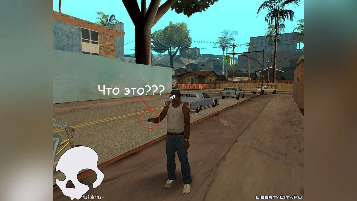 Smoking / GTA San Andreas