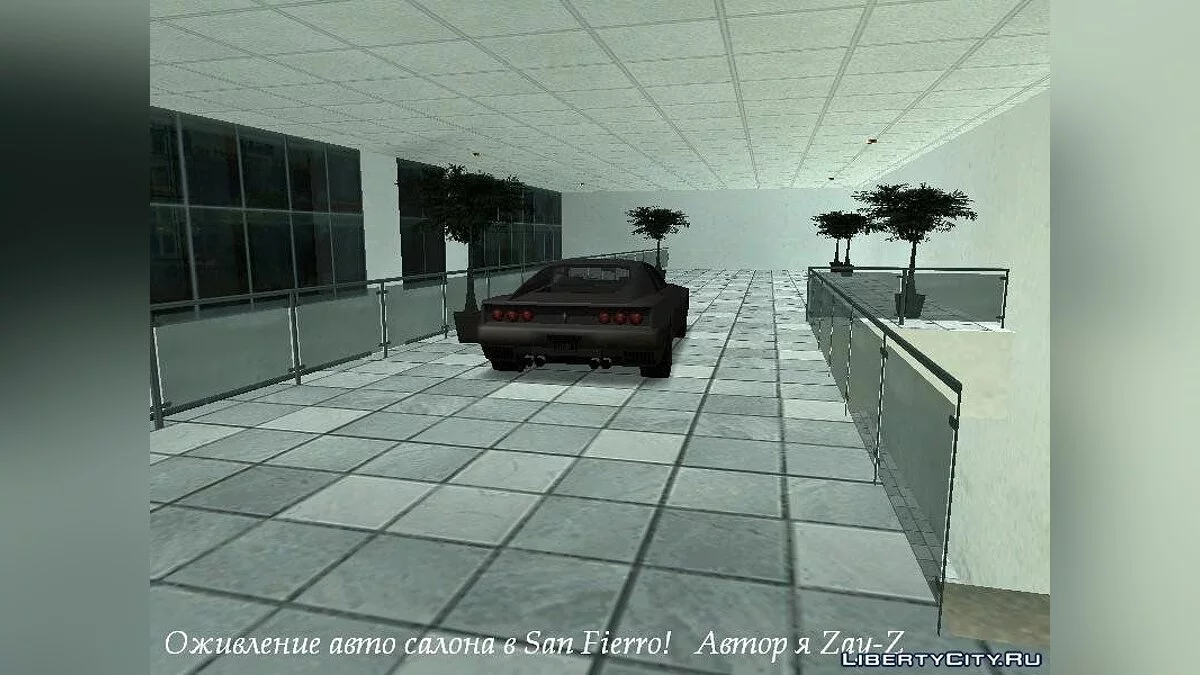 Оживлення автосалону в San Fierro v1 / GTA San Andreas