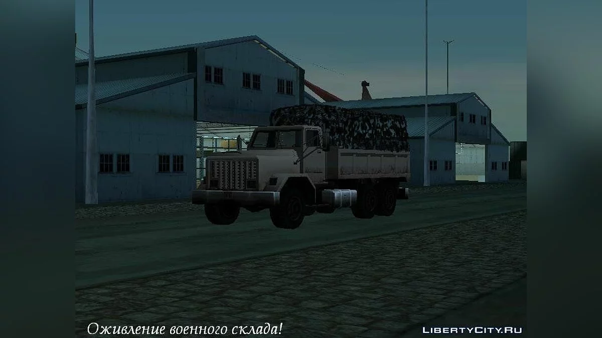 Renaissance de la base militaire dans les docks (v1.0) / GTA San Andreas