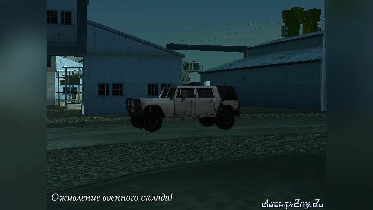 Renaissance de la base militaire dans les docks (v1.0) / GTA San Andreas