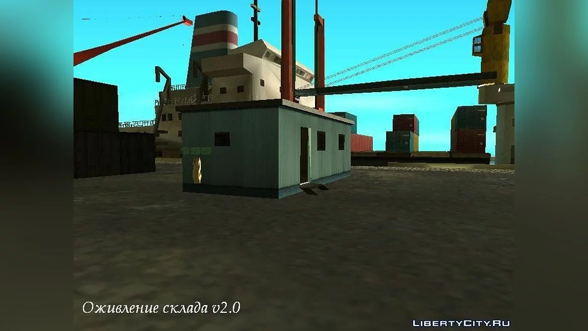 Оживлення військової бази в доках (v2.0) / GTA San Andreas