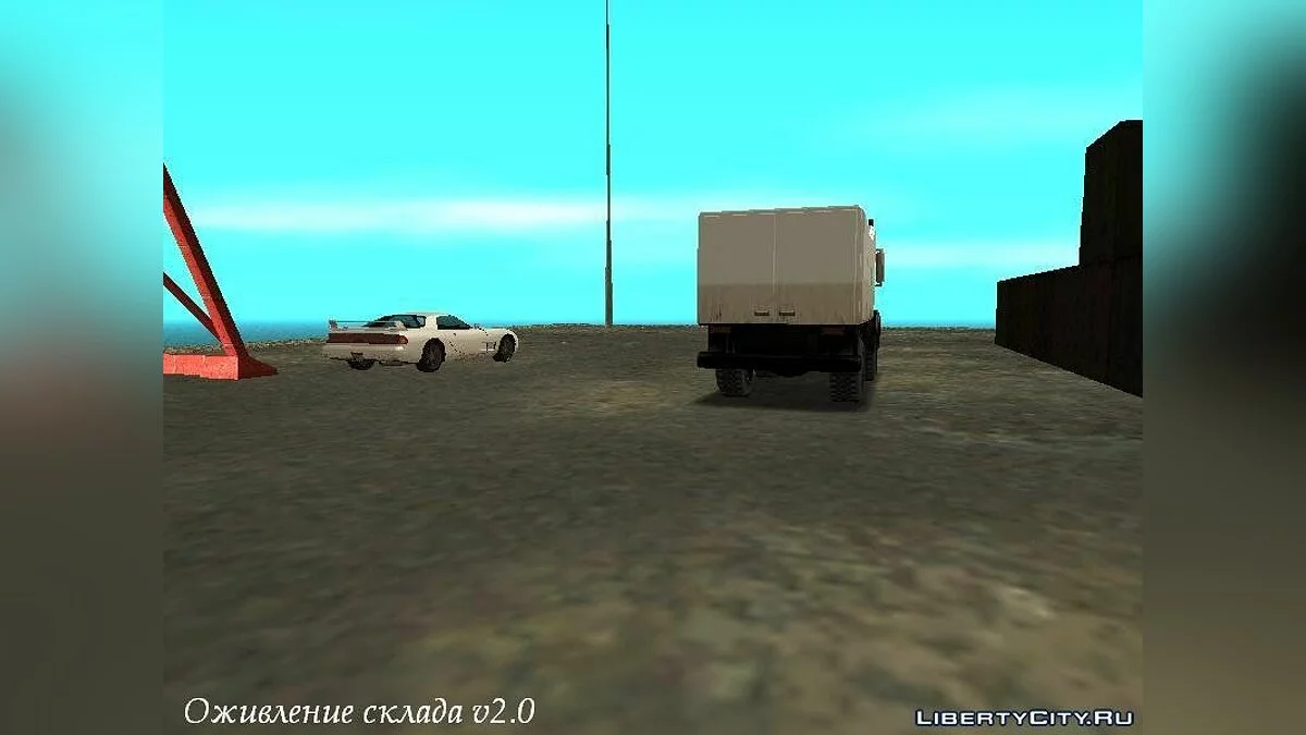 Оживлення військової бази в доках (v2.0) / GTA San Andreas