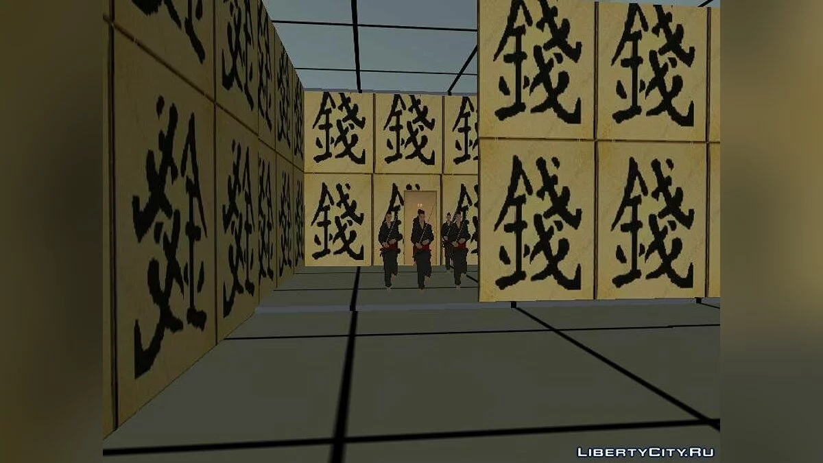 Samurai / GTA San Andreas