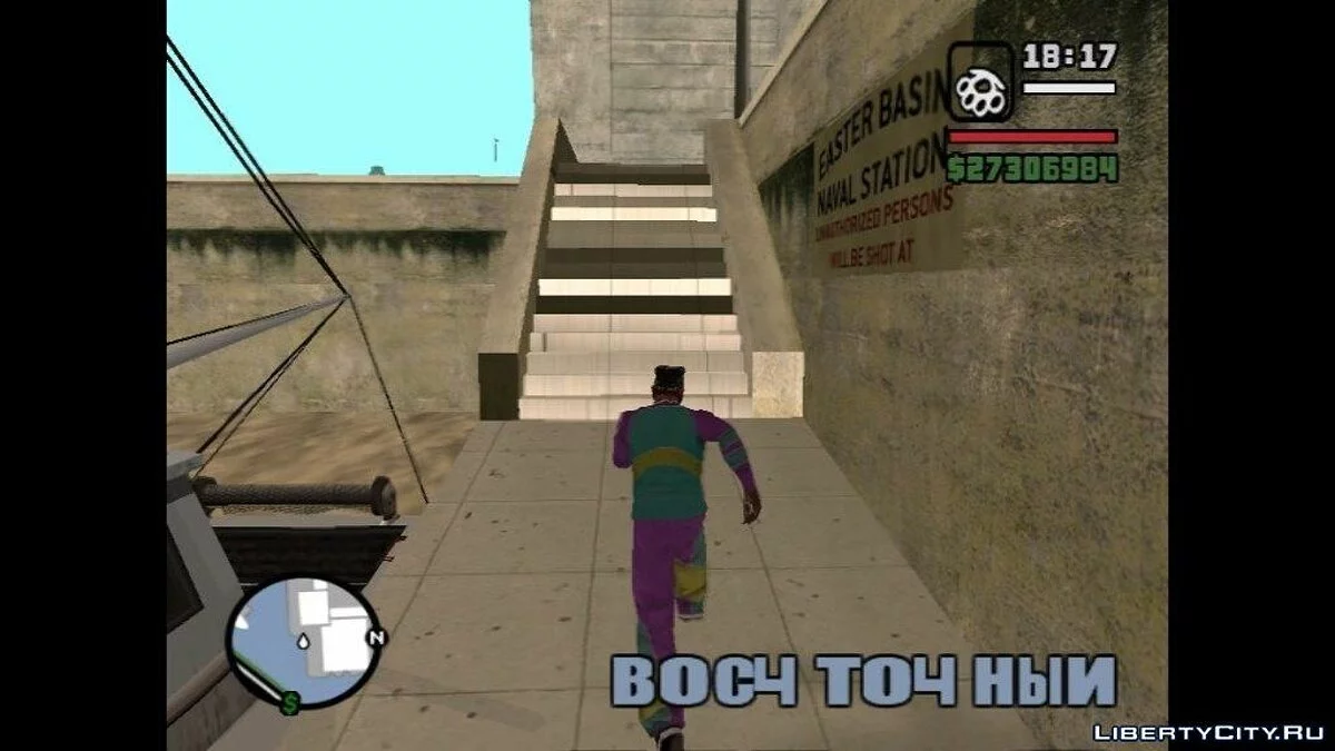 Обмежувач зірок розшуку / GTA San Andreas
