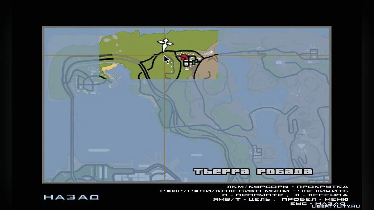 Розслаблення в долині / GTA San Andreas
