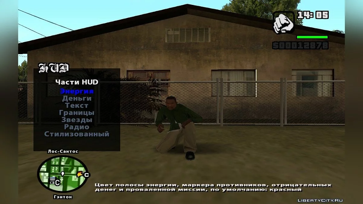 Russifizierer und Anglisierer für HUD-Farben / GTA San Andreas