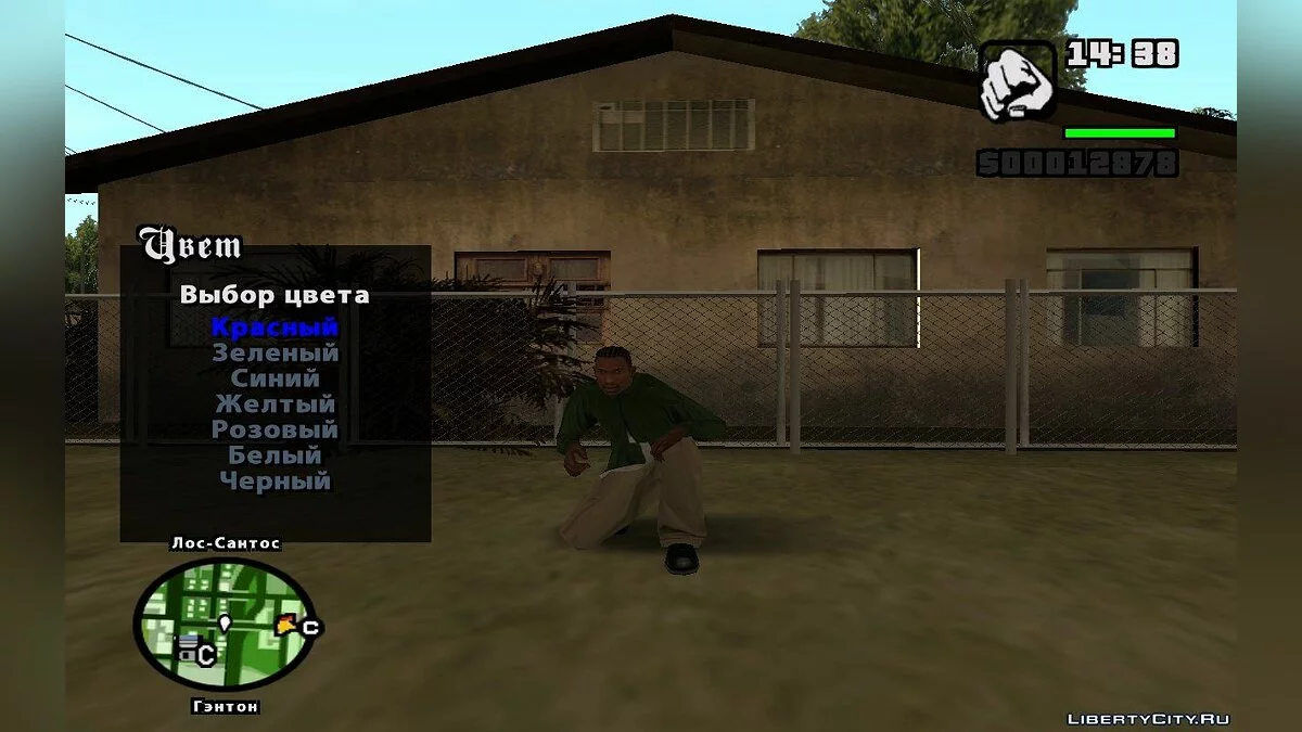 Russifizierer und Anglisierer für HUD-Farben / GTA San Andreas