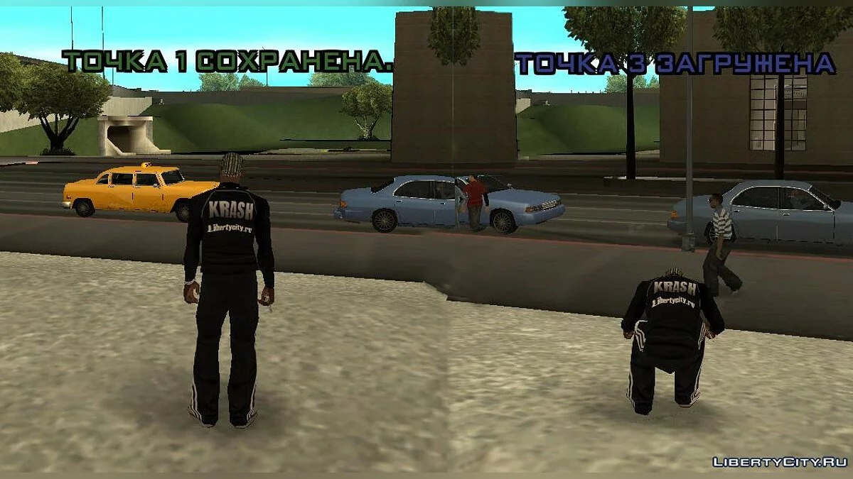 Сохранение позиций v1.3 | PosSaverQuick_v1.3  / GTA San Andreas