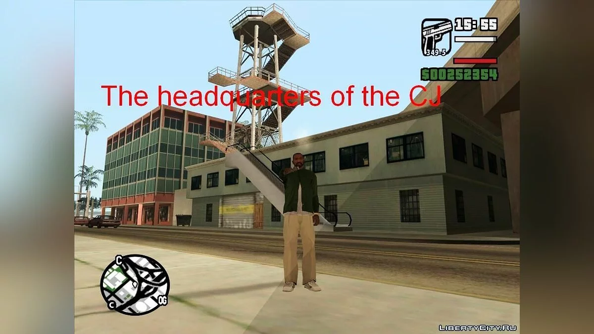 Штаб-квартира CJ / GTA San Andreas