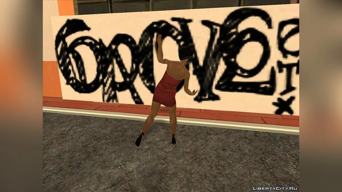 火车站派对 / GTA San Andreas