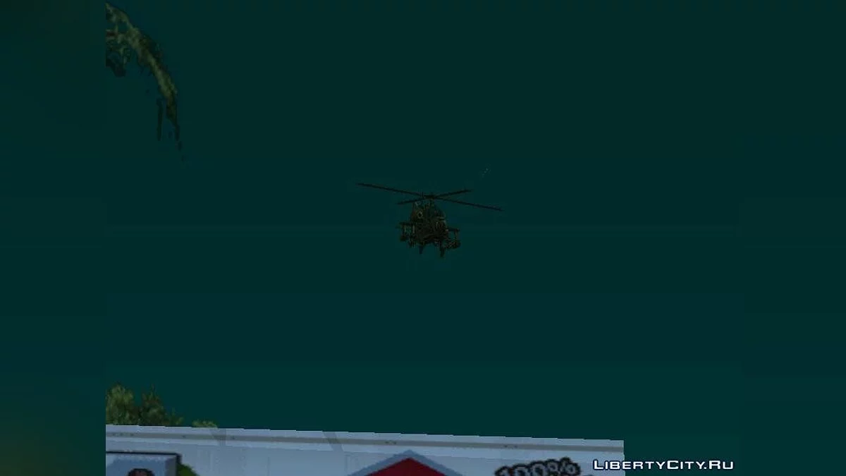 Військові VS CJ / GTA San Andreas
