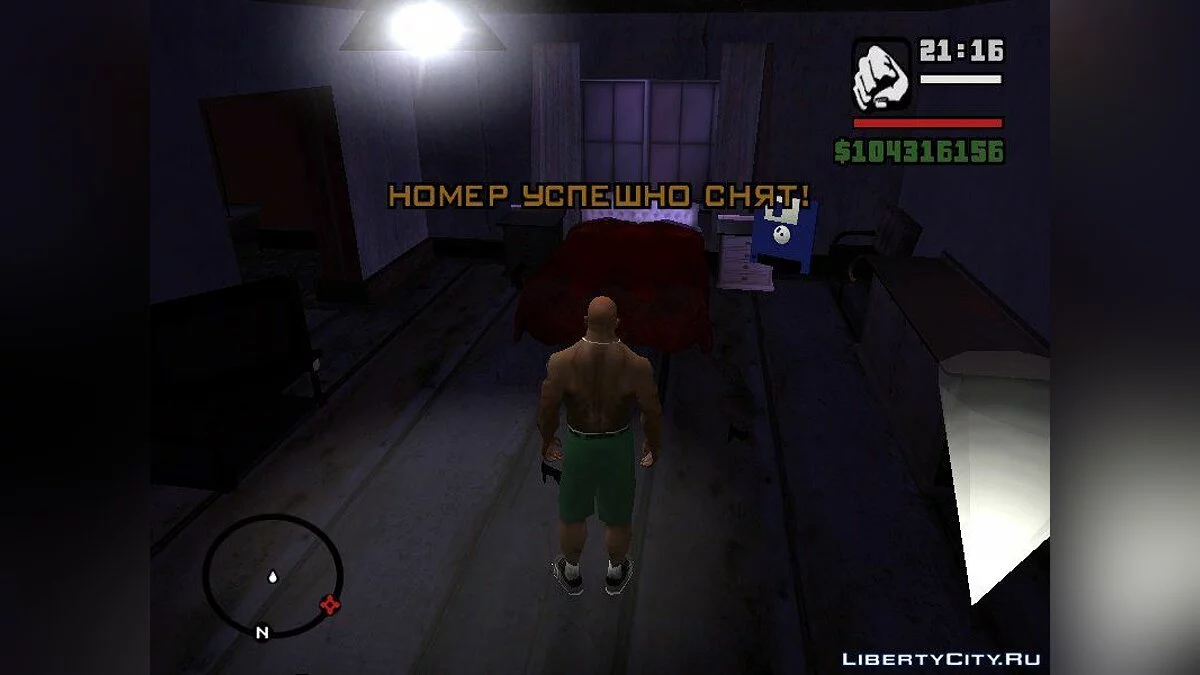 Motel Room Rental Option / GTA San Andreas