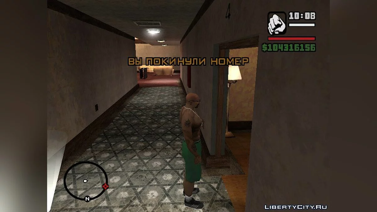 Motel Room Rental Option / GTA San Andreas