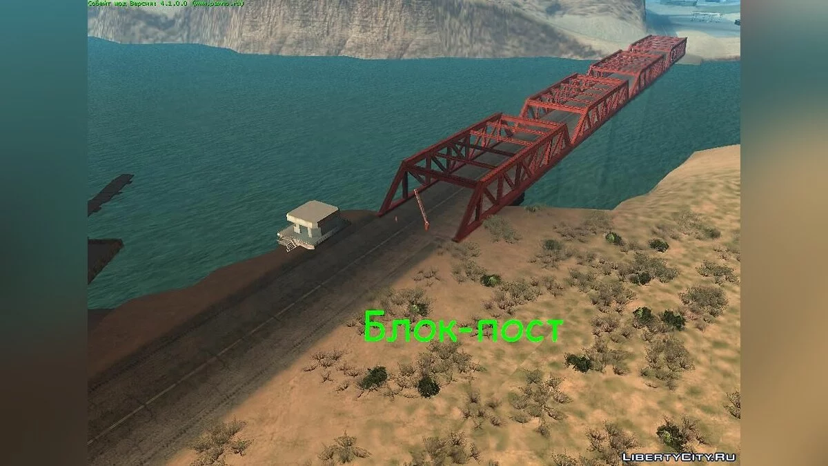 Chernobyl (beta) / GTA San Andreas