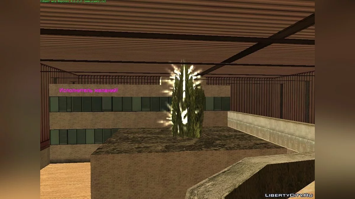 Chernobyl v.1 / GTA San Andreas