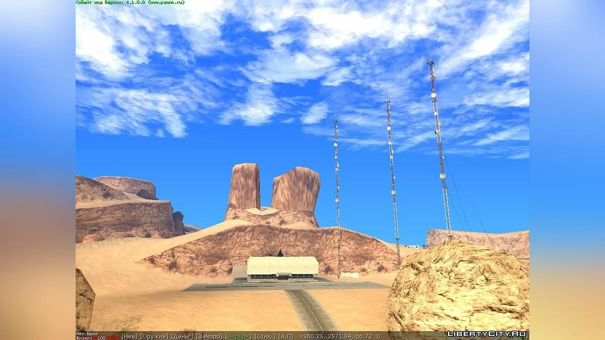 Chernobyl v.1 / GTA San Andreas