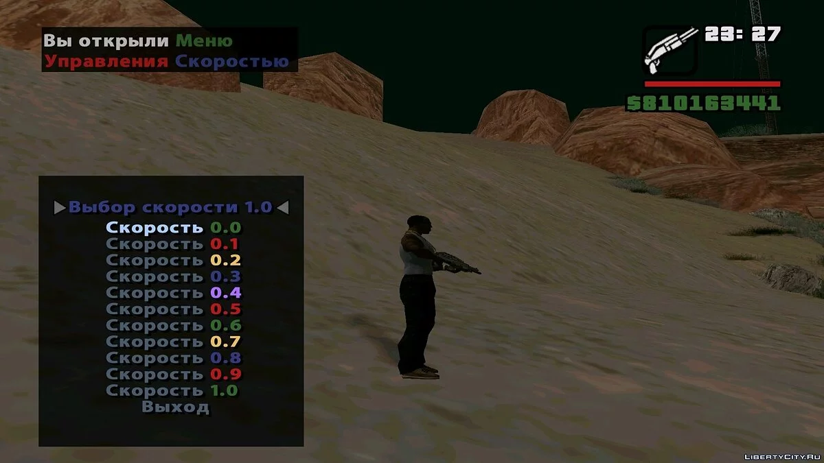 Geschwindigkeit Steuerung 1.0 / GTA San Andreas